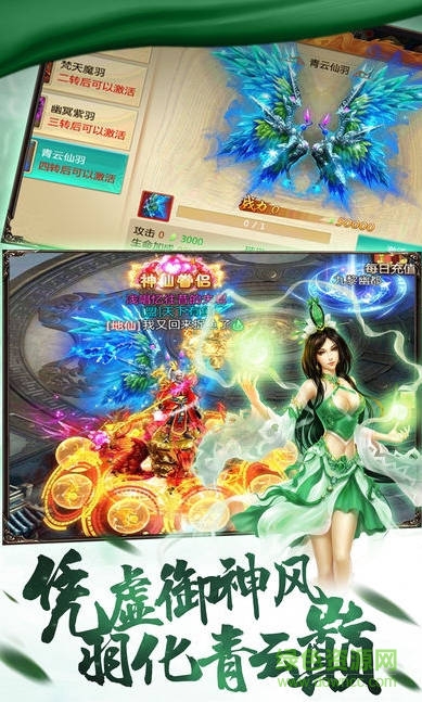 翎劍青云