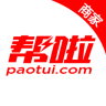 幫啦跑腿商家版