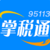 山西航信95113掌稅通