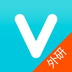 維詞外研版免收費