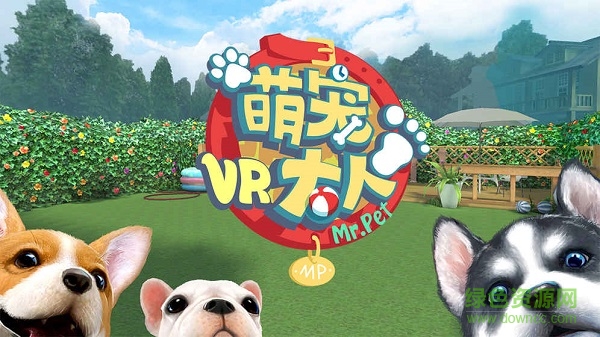 愛奇藝萌寵大人vr云養(yǎng)狗九游版2