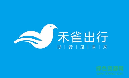 禾雀車管家app