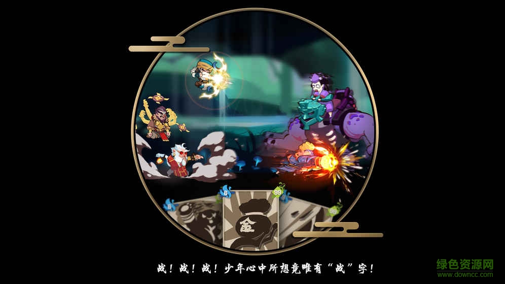 奇想江湖內(nèi)購 奇想江湖