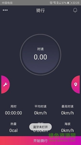 騎格 v1.0.0 安卓版 0