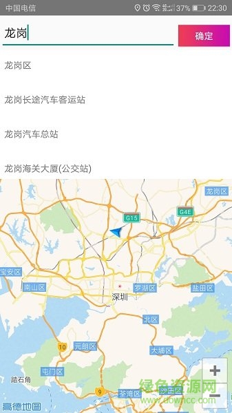 騎格app下載