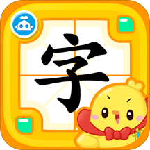 叫叫識(shí)字大冒險(xiǎn)全解鎖版