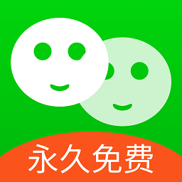 應(yīng)用微雙開(kāi)分身app