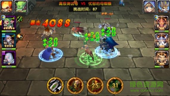 部落王戰(zhàn)爭(zhēng)游戲 v1.0 安卓版 1