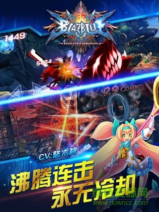 蒼翼之刃安卓移民服 v1.44 最新版 0