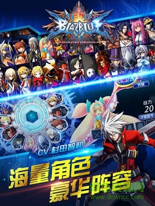 蒼翼之刃移民服