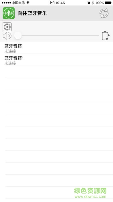 向往藍牙音樂軟件 v2.02 安卓版 1