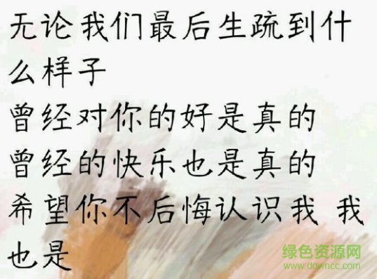 漢儀淡忘體