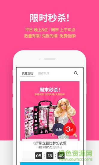 小伶玩具手機(jī)版 v1.3.2 安卓版 0