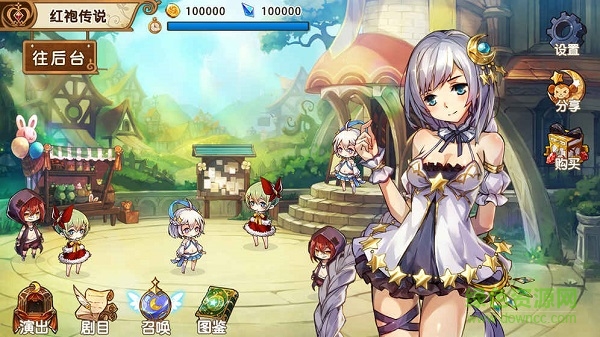 寶石研物語日服版