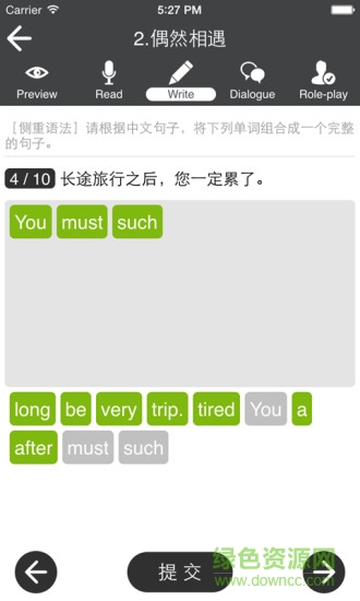 旅游英語口語app