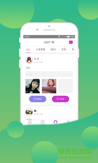 小妖精空間美化app
