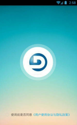 工作共享app