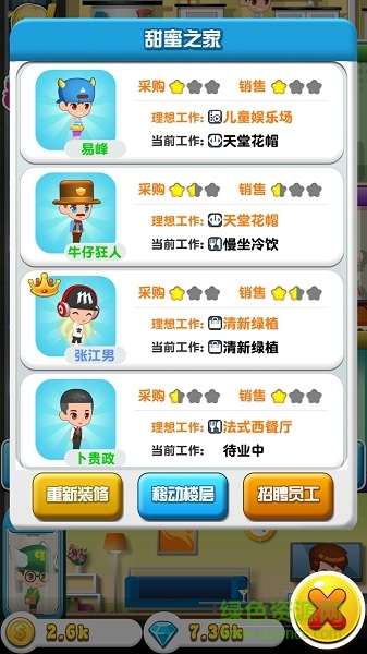 開心工坊手機(jī)游戲 v1.0.3 安卓版 2