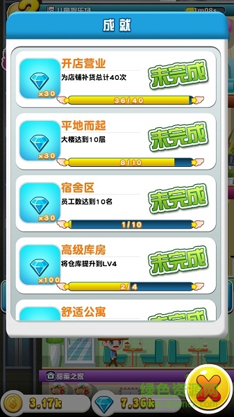 開心工坊手機(jī)游戲 v1.0.3 安卓版 3
