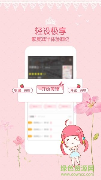 愛優(yōu)漫蘋果版 v1.1.9 最新版 0