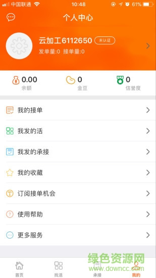 云加工0