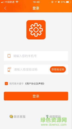 云加工1