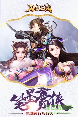 刀劍圣域變態(tài)版 v1.03.1 安卓sf版 0