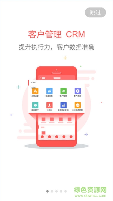 企手手機(jī)版 v3.8 安卓版 0