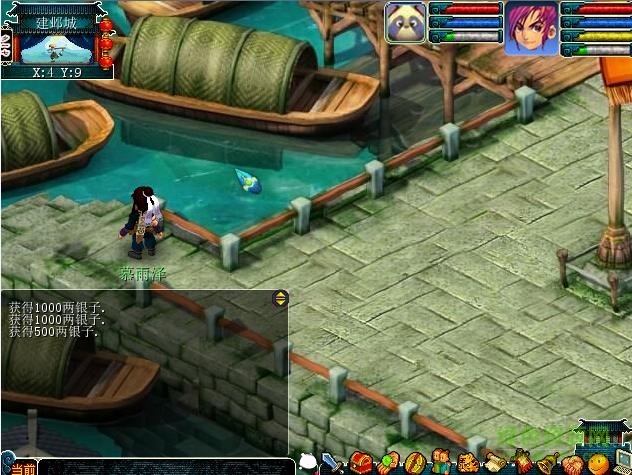 神劍情天4安卓版 v1.0 正式版 0