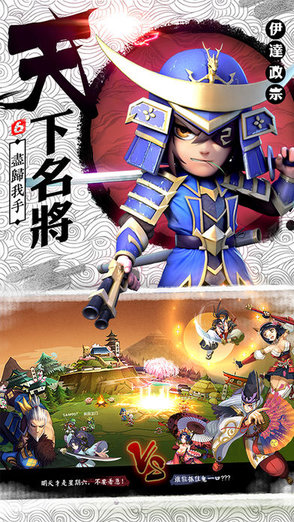 戰(zhàn)國(guó)亂舞傳手游apk v1.0.0 安卓正式版 0