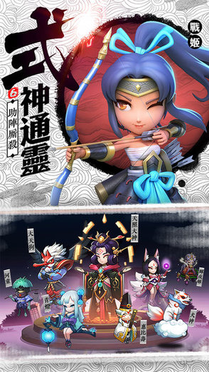 戰(zhàn)國(guó)亂舞傳手游apk v1.0.0 安卓正式版 3