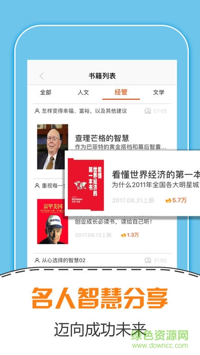 瑪雅讀書(shū)會(huì) v3.9.7 安卓版 0