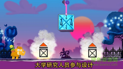 分?jǐn)?shù)切切切2免費(fèi)版 v1.00.06 安卓 0