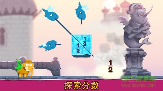 分?jǐn)?shù)切切切2游戲
