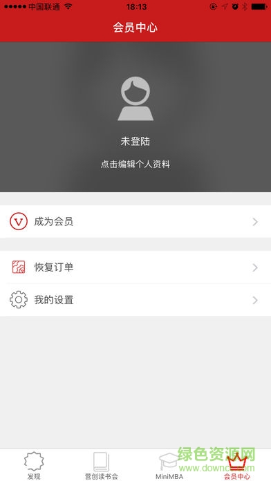 營(yíng)創(chuàng)讀書(shū)會(huì) v2.0 安卓版 1