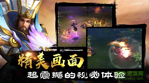 三國志風(fēng)云手游