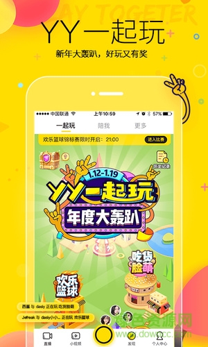 YY頭腦印鈔機app