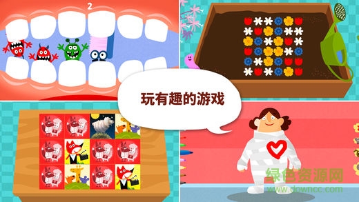 小醫(yī)院游戲