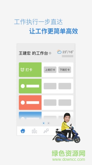 小步外勤定位修改器 v2.6 安卓版 1