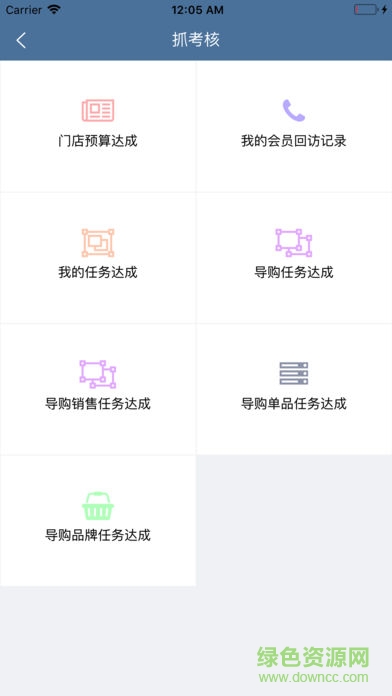 掌上晧客1