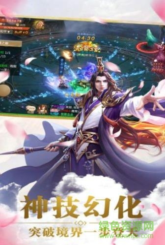 凌霄寶殿游戲 v1.0 安卓版 0