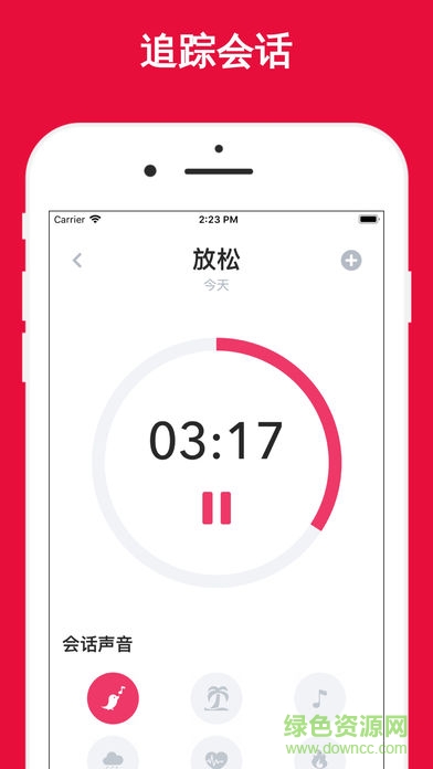 habitminder app