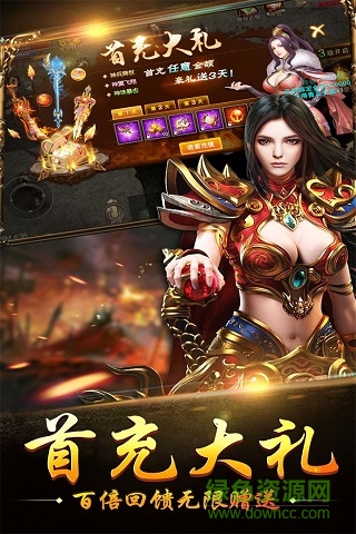 王者爭霸小米手游