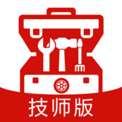 好好修車app技師版