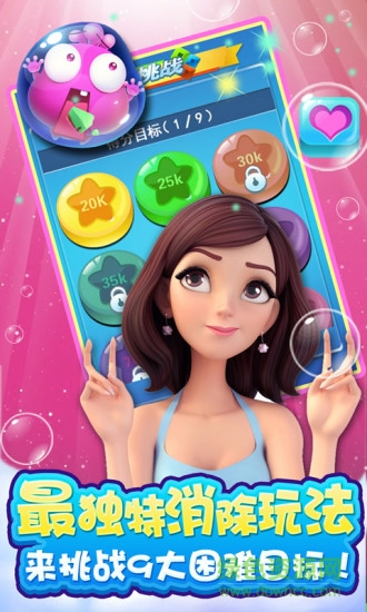 我愛(ài)消方塊游戲 v1.99.19 安卓版 0