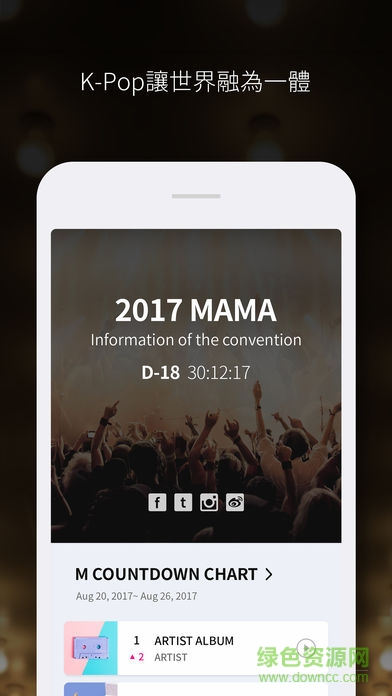 mwave中文軟件 v1.0.8 安卓版 0
