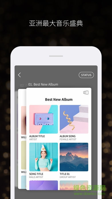 mwave中文軟件 v1.0.8 安卓版 3