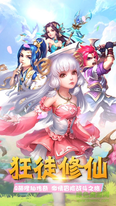 狂徒修仙手游 v1.1.0 安卓版 0