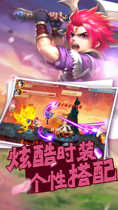 狂徒修仙游戲