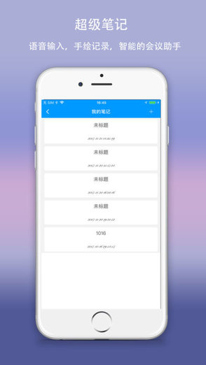 杭州會會網(wǎng)手機(jī)版 v1.015 安卓版 3